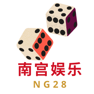 南宫28 - 数字娱乐平台、热门内容与多端体验服务|NG28 Entertainment